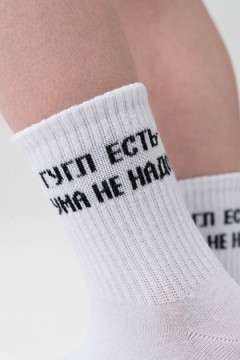 Детские носки стандарт Гугл (набор 3 пары)