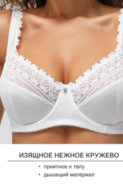 Бюстгальтер Pino 1539 OIRO кружевной 1 шт