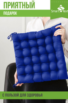Подушка для мебели Уют с завязками, р. 40х40см