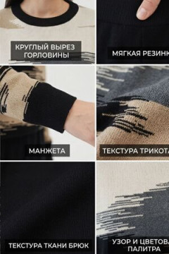 Костюм с брюками Вязаный Морской