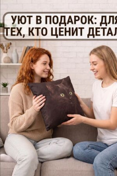 Наволочка декоративная 3D Кот желтые глаза