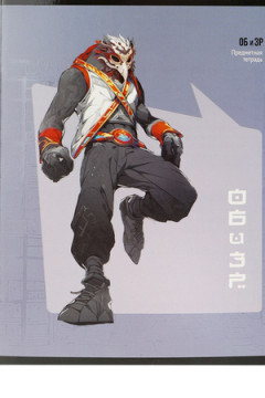 Тетрадь КЛЕТКА 48л. ОБиЗР «МАНГА» (Т48-1495) стандарт, твин-лак