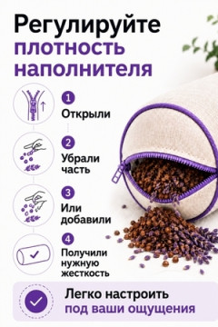 Подушка Притяжение