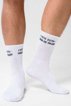 Носки стандарт Гугл (набор 2 пары)