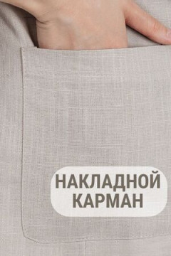 Пиджак (жакет) 1 пуговица