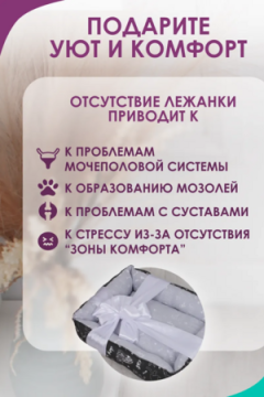 Лежанка для кошек и собак 50×40 LDZ, полиэфирное волокно, хлопок, бязь, износостойкая, Bio-Line