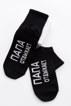 Носки мужские Папа отдыхает (набор 2 пары)