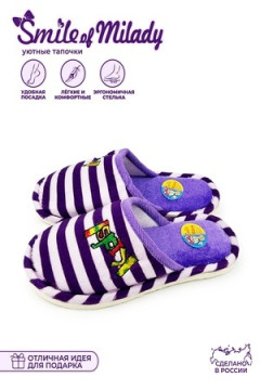 Тапки А-70F-019-1-06 зак