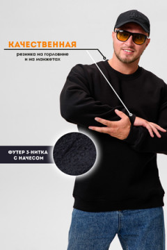 Свитшот 14421