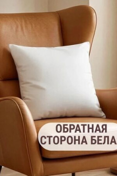 Наволочка декоративная декоративная Собака с ромашкой 3D