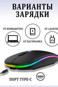 61312 Мышь беспроводная