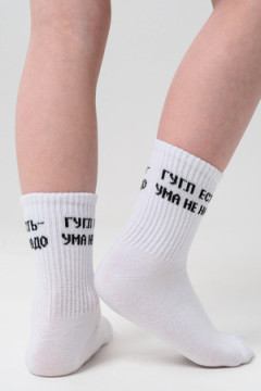 Детские носки стандарт Гугл (набор 3 пары)