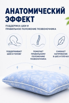 Подушка Золотая пропорция