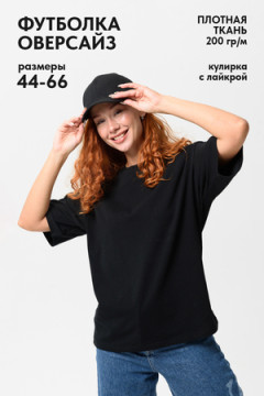 Футболка 14415/1