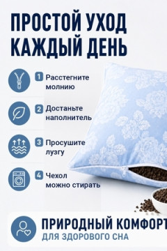 Подушка Золотая пропорция