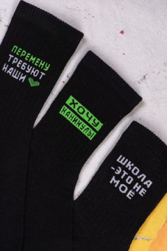 Детские носки стандарт Учёба (набор 3 пары)