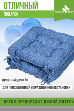 Подушка декоративная из рогожки (2 шт. ). Размер:40*40см