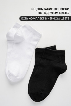 Носки стандарт Стиль (набор 10 пар)