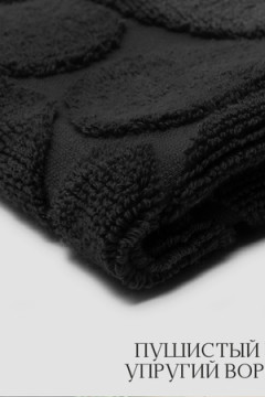 Полотенце для ног Софатекс в ванную 50х70 см