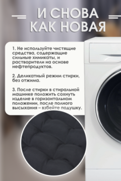 Подушка для мебели со спинкой матрас подушка для кресла, 85х42х5 см на резинке и с завязками