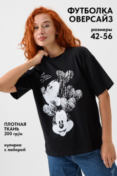 Футболка 8506/1