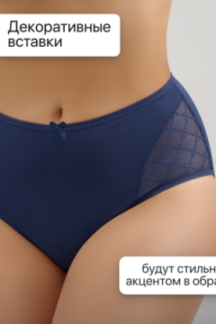 Трусы 8001 OIRO