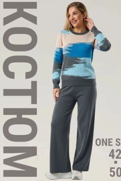 Костюм с брюками Вязаный Морской