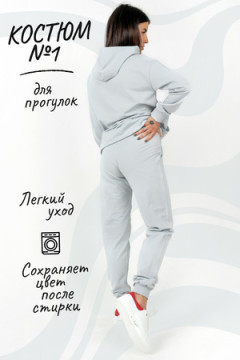 Костюм с брюками №1