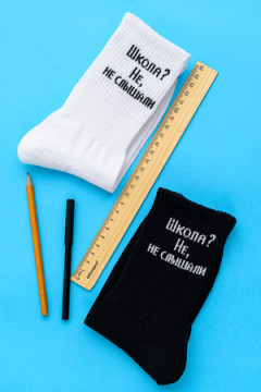 Носки стандарт Не слышали (набор 3 пары)