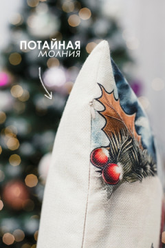 Наволочка декоративная новогодняя 2 шт рогожка