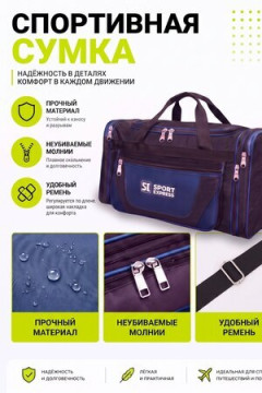 Сумка дорожная 89690 65-75 л большая трансформер синий экспресс