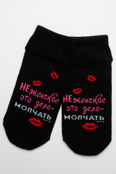 Носки стандарт Болтушка