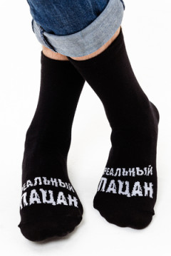 Носки стандарт Реальный