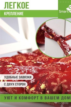 Подушка для мебели из рогожки 40*40см