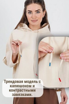 Рубашка с капюшоном
