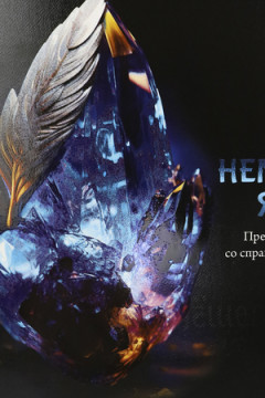 Тетрадь КЛЕТКА 48л. НЕМЕЦКИЙ ЯЗЫК «МАГИЯ ПРЕДМЕТА» (Т48-1510) стандарт, хол ф.,тв.л Артикул: Т48-1510