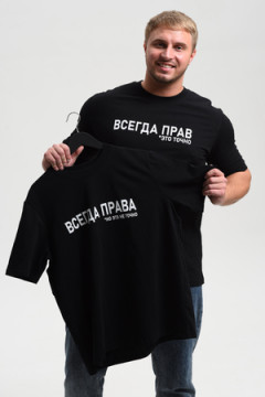 8539 футболка мужская