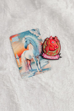 Набор магнит и календарь Лошадь 2026