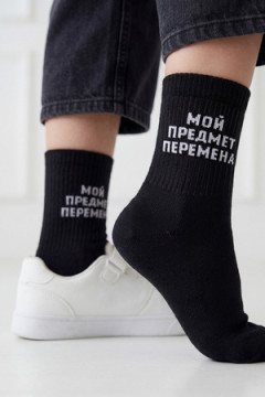 Носки стандарт Шутник (набор 3 пары)