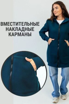 Кардиган женский на молнии теплый с капюшоном