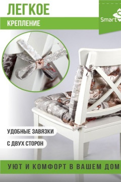 Подушка для мебели из рогожки 40*40см