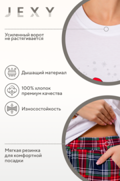 Пижама с брюками Лосяш