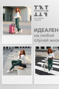 Брюки джоггеры Милена