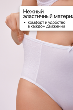 Трусы OIRO 3904 хлопковые с цветочным узором 3 шт