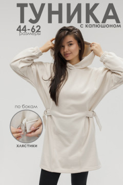 Туника женская теплая с капюшоном и хлястикамии