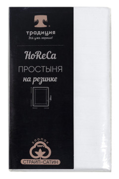 Простыня на резинке HoReCa 180х200х20, страйп-сатин, арт. 4