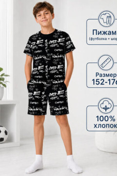 Пижама с шортами 92317
