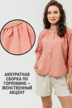 Рубашка с круглым вырезом
