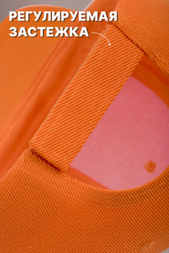 Бейсболка GL400