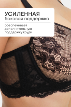 Бюстгальтер 2300 кружевной SPACER OIRO